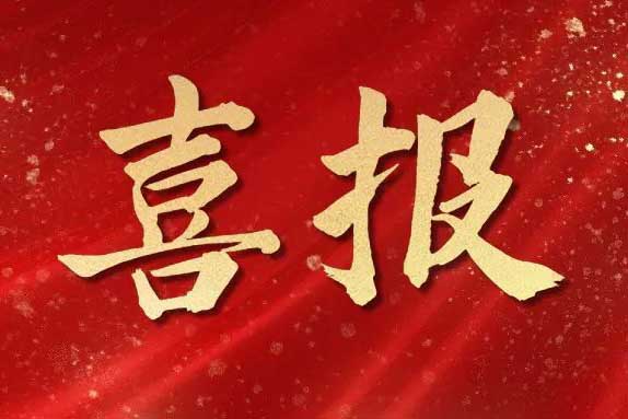 买球集团官网买球集团官网买球集团官网买球集团官网首页-买球(中国)-买球(中国)
集团与青岛市崂山区人力资源和社会保障局签订战略合作框架协
